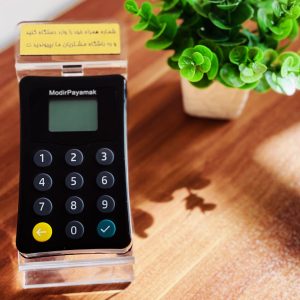 SMS Manager Customer Club Device