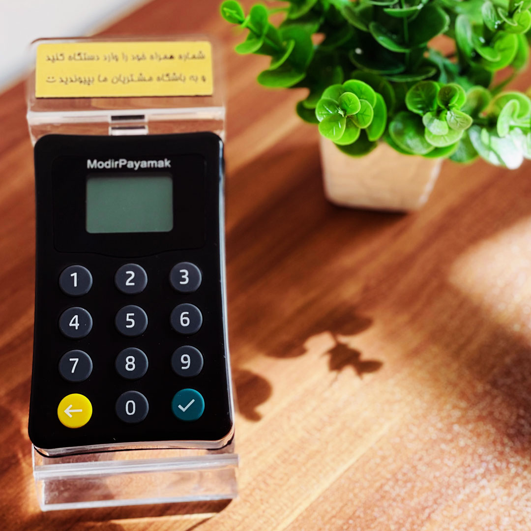 SMS Manager Customer Club Device