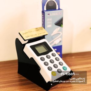 دستگاه ثبت شماره سفید + پایه مشکی