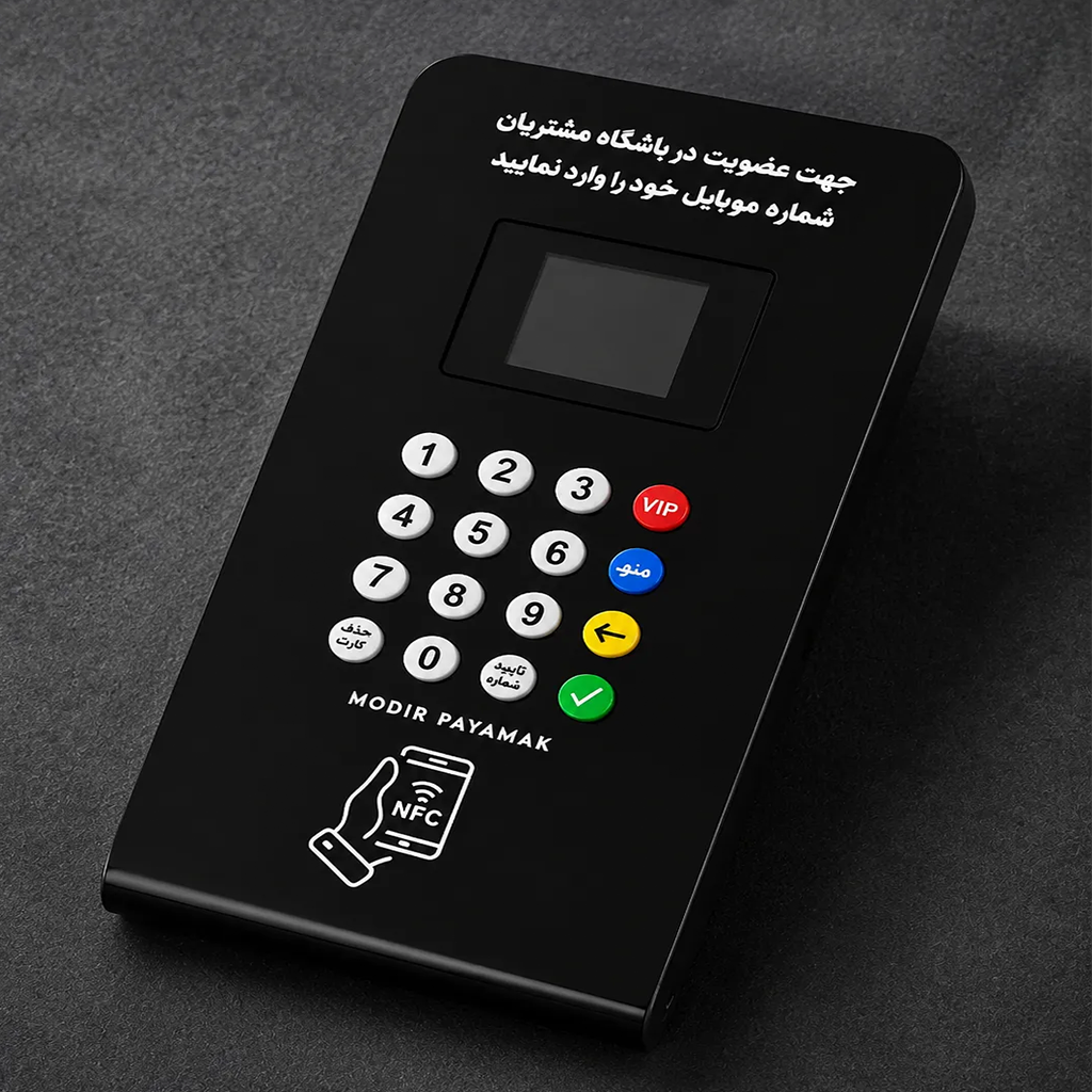 دستگاه ثبت شماره و ارسال پیامک مدل s200 مدیرپیامک
